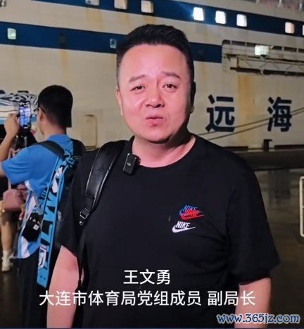 810位大连球迷跨海远征天津，船票30秒售罄比春运还要火爆