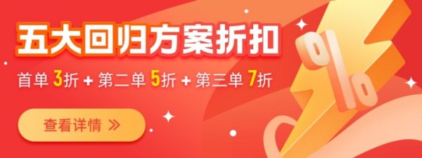大师老用户步履