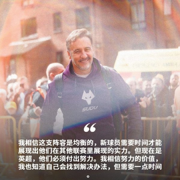 🎙️佩雷拉：我有信心扭转模式 拉森仍然莫得归附