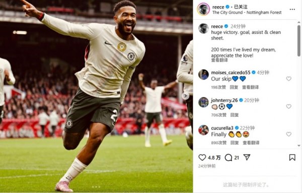 里斯-詹姆斯庆祝200场里程碑：200次达成我的梦思，感谢人人的爱