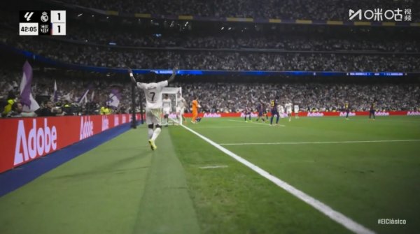 太霸气了！贝林厄姆轻推攻破巴萨大门，不庆祝+霸王步顾盼全场！