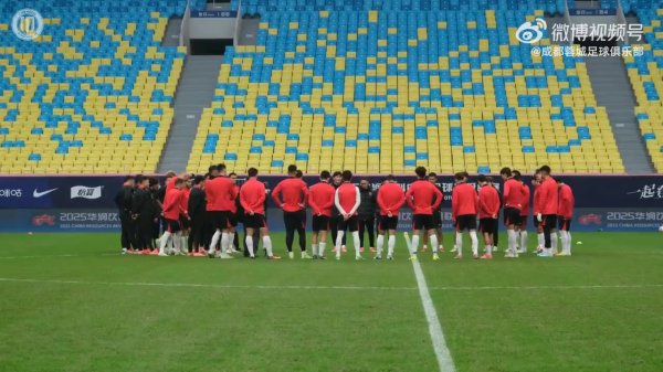 战在所有！成皆雄起！