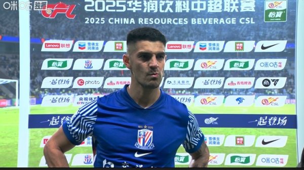 路易斯：十分直爽留下争冠但愿 咱们打出了我方应有的作风