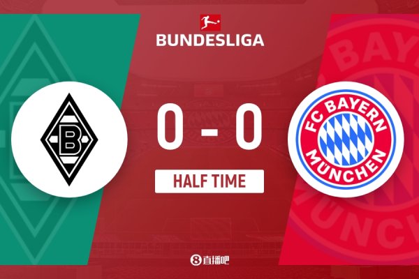 半场-拜仁暂0-0十东谈主门兴 迪亚斯开场失单刀 卡斯特罗普飞铲染红