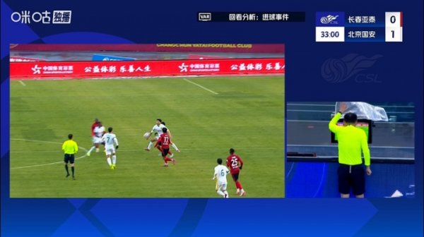 国安破门无效！曹永竞紧迫经由中手球，主裁不雅看回放后吹掉进球