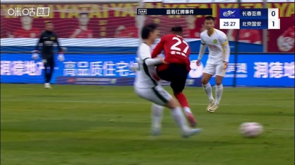 逃过一劫？卡米洛飞蹬江文体人人腹部染黄，VAR介入认定非红牌