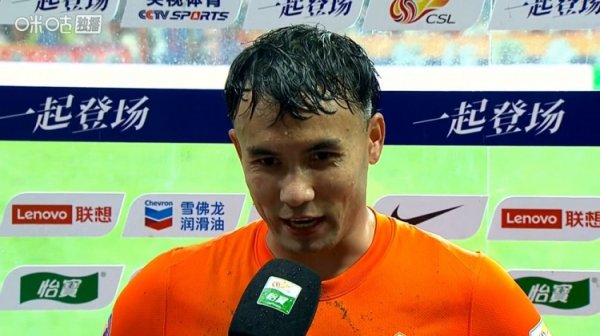 15个主场赢下8场！迪力穆拉提：来岁无间捍卫咱们的主场