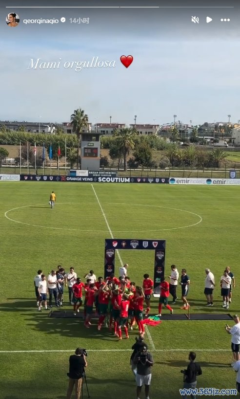乔治娜晒迷你罗在U16国度队夺冠庆祝视频：姆妈为你骄慢