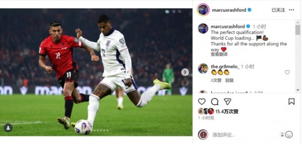 送出助攻！拉什福德社媒：齐全的世初赛之旅，感谢行家的支撑