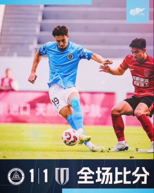 安永佳闪击破门，埃杜屡造胁迫 深圳新鹏城1-1成齐蓉城