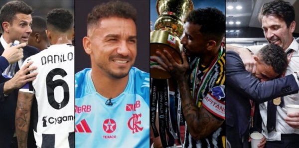 34岁达尼洛：本以为我会在尤文退役，来岁很可能是我活命最后一年