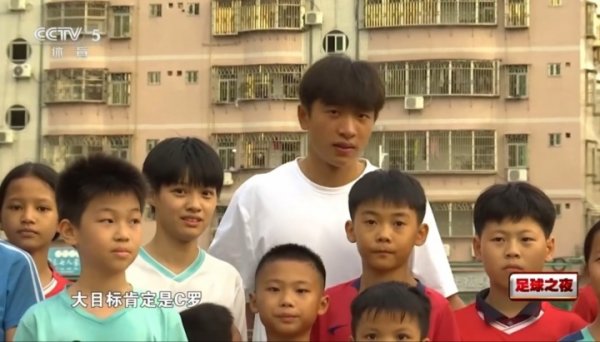 加油！魏祥鑫旧采访：大狡计是C罗 小狡计武磊 先成为中国第一东说念主