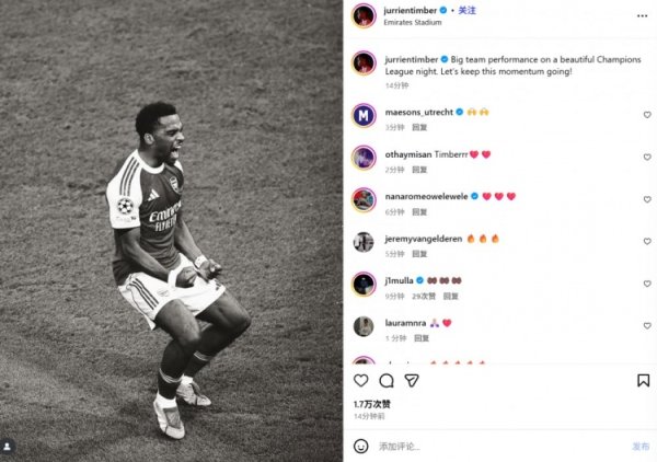 头球破僵！廷伯社媒庆祝：奥妙的欧冠之夜，让咱们不息面前势头！