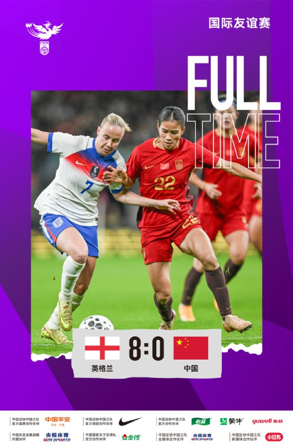 0-8惨败！中国女足官博发文：正视差距，景仰跟宇宙强队过招契机