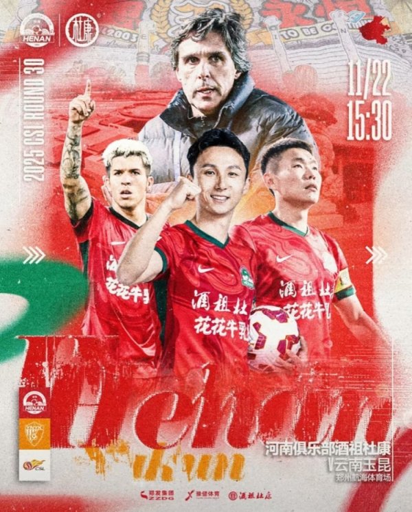 尹鸿博退役告别信：膝盖和小腿肌肉还是无法承受梦念念的分量了